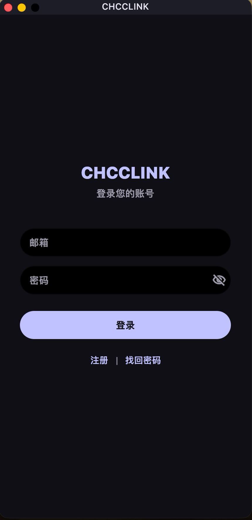注册登录